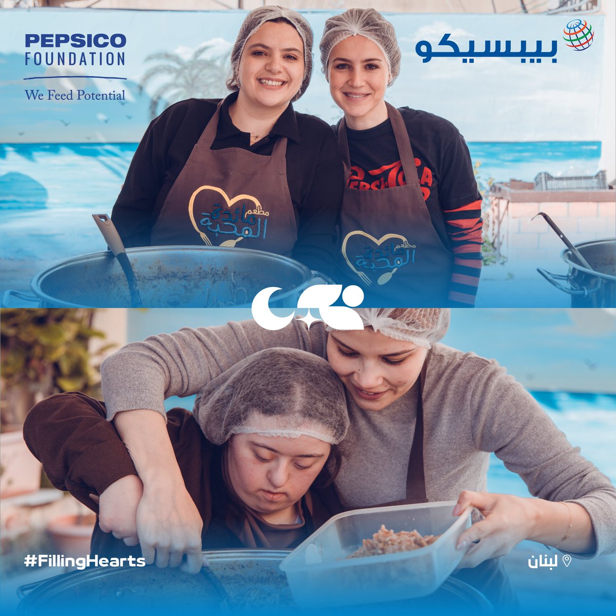 PepsiCo Middle East tweet media