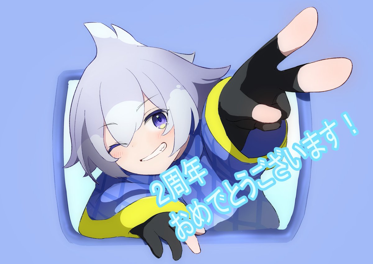 capo1_1's tweet image. ツイッター開設から２周年おめでとうございます！！（大遅刻）
 #ふぐぁーと