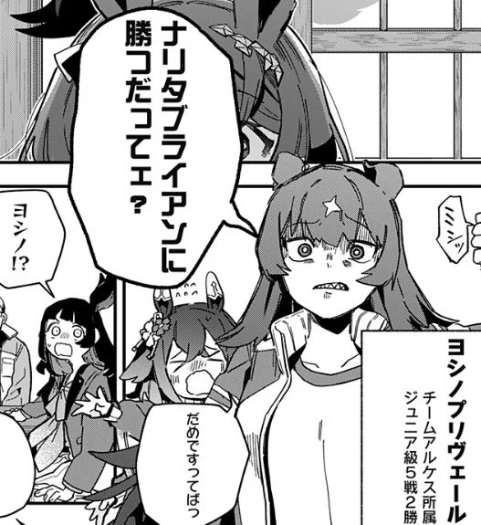 もう許して…(隠れチヨノオー大好き人間) 