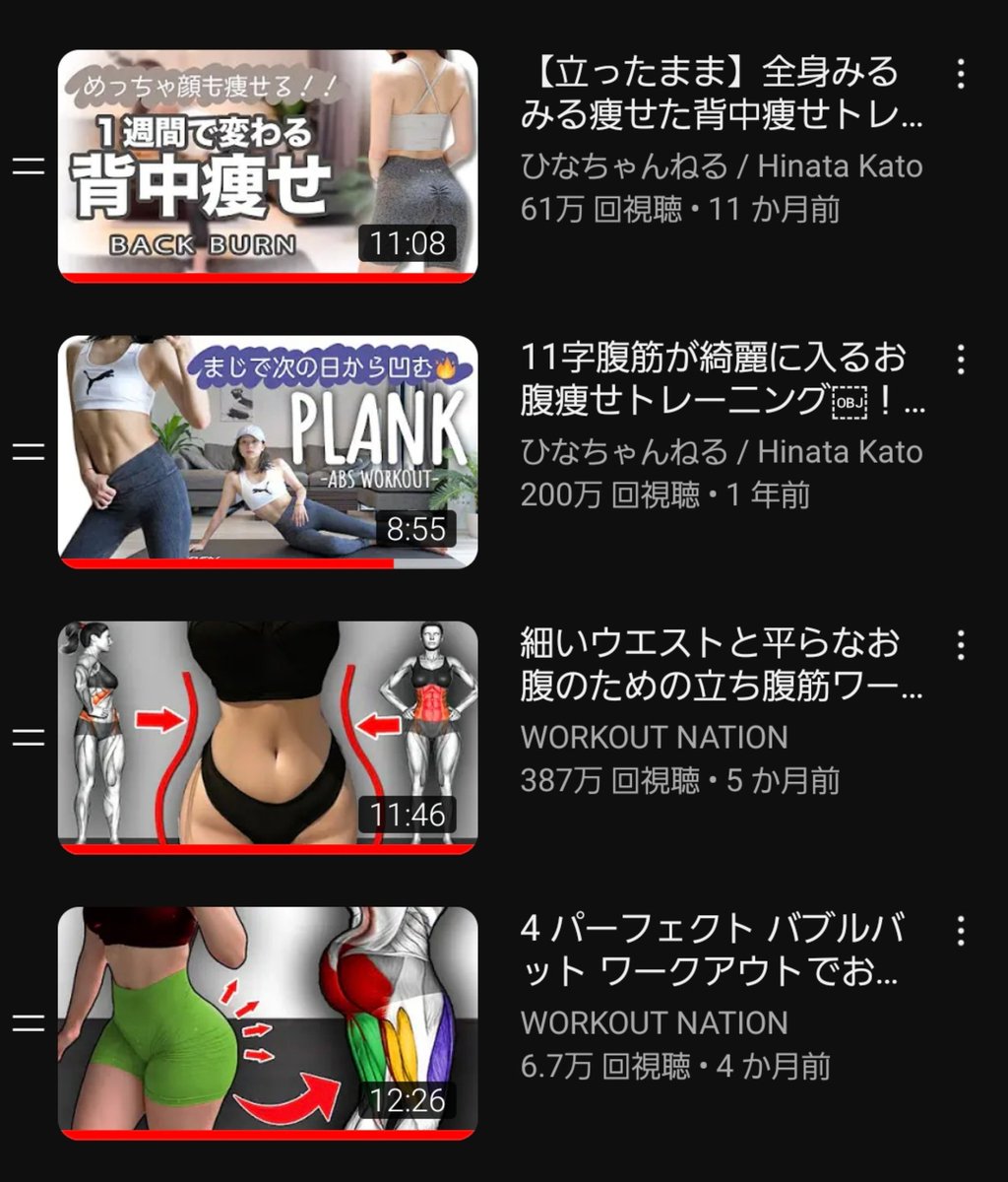 usamikohaku0's tweet photo. 運動582kcal
筋トレ(全身)42分
ボクササイズ16分
ストレッチなど10分くらい
ボクササイズは上がる曲で!
ライターなのに誤字脱字がに多くて本当に…🙃
#ダイエット記録 #筋トレ女子 #アゲトレ #ひなちゃんねる #WORKOUTNATION https://t.co/UxioHkEXxw