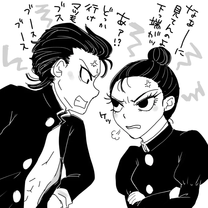 松銀エンカウント、なかったので自給自足
銀ちゃん、めちゃ可愛い声でびっくりするじゃん…

⚠️擬人化 