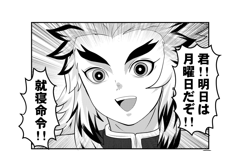 うむ!!!寝れん!!!!! 