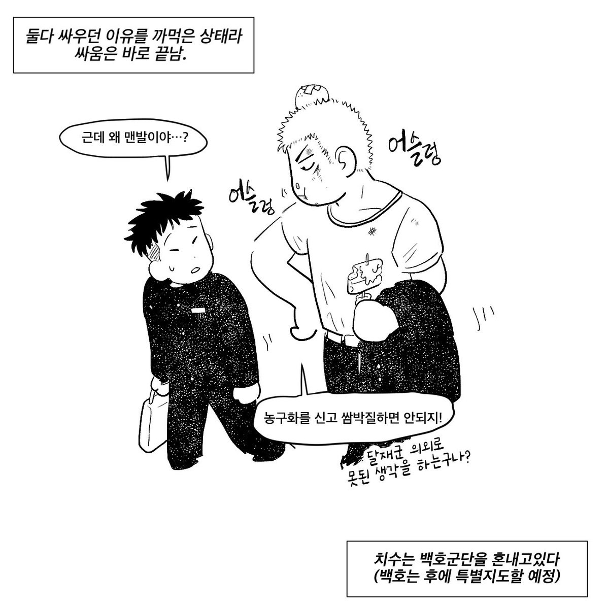 이마프 tweet media