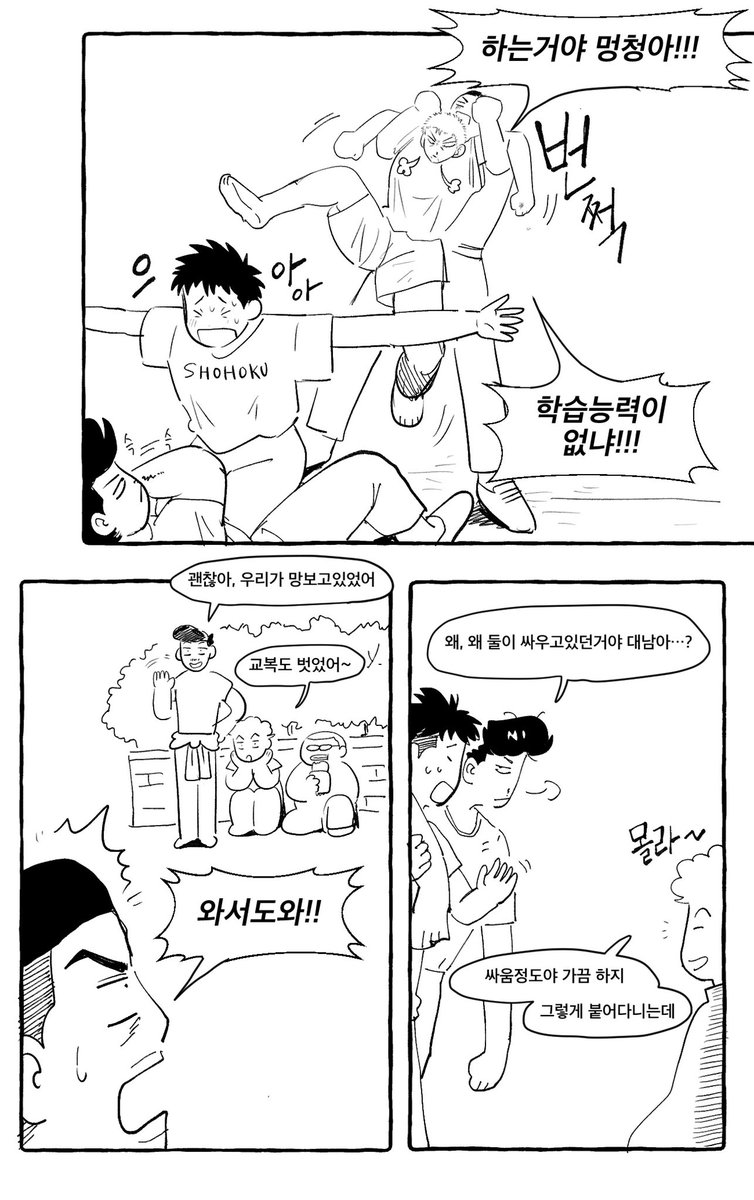 이마프 tweet media