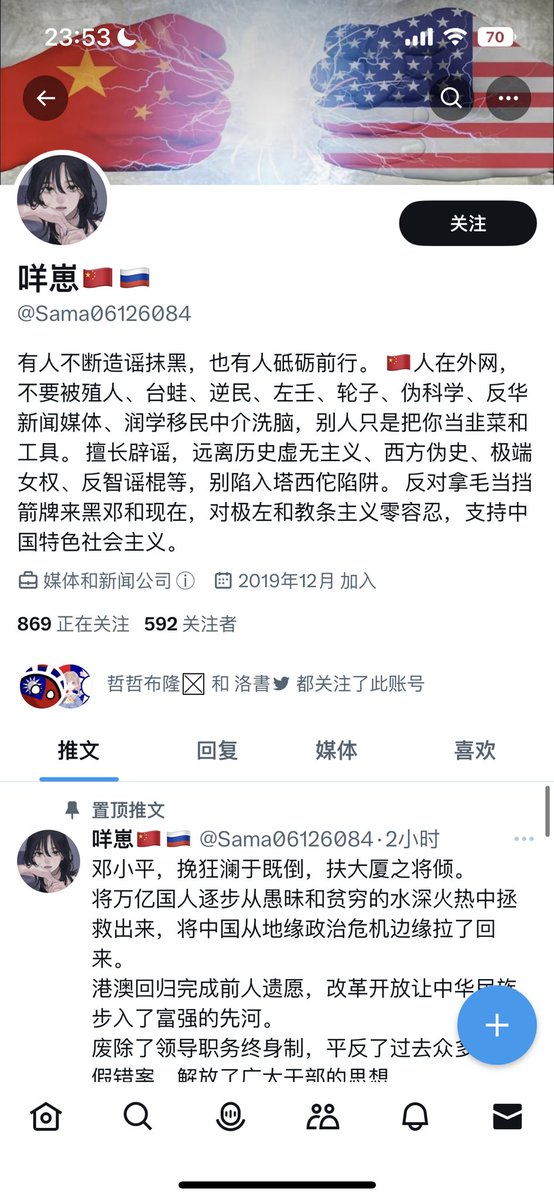 三十三画生 tweet media