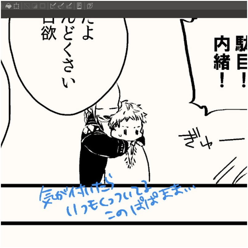^^…?
https://t.co/EkiMFDB4wS 