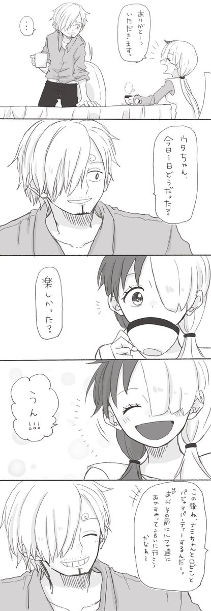 サニー号に泊まりに来たウタちゃんにお兄ちゃんするサンジくん

この後ルフィが何飲んでんだ!?って突撃にくるし、ナミさんロビンちゃんは女子部屋でウタちゃんにどのパジャマを着せさせるかで議論(🍊さんはキュートorセクシー系 💐ちゃんはキモかわゆるキャラ系)してるのでまだサニー号での夜は長い 