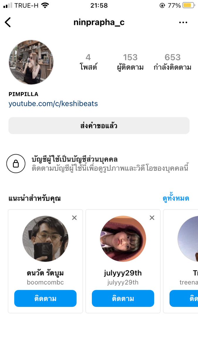 kittiya090444's tweet photo. เราโดนแอคนี้โกงนะคะทุกคนระวังกันด้วยนะคะมีคนโดนโกงเยอะมากค่ะเราเองก็พึ่งเห็นในแท็กว่านางโกงนางจะมามุขเดิมๆเลยค่ะว่าแฟนนางขับรถอยู่แล้วก็เอาชื่อคนอื่นแอบอ้างว่าได้บัตรจริงค่ะ #catexpoขอนแก่น https://t.co/OdDs8AoffQ