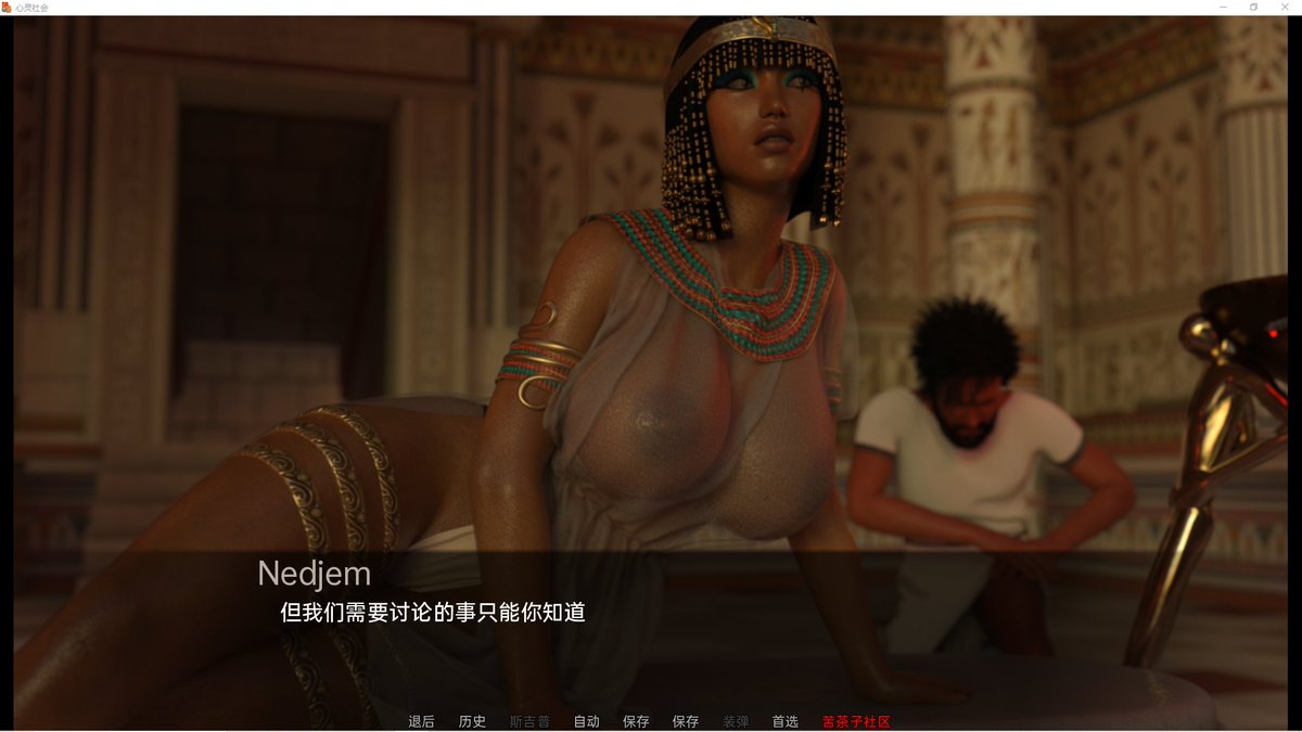 gamesrolls's tweet photo. 心灵结社，挺久的游戏了，剧情感觉不错就是更新太慢了，大周末的拿来打发时间还不错。 https://t.co/aQBd5ErhFL