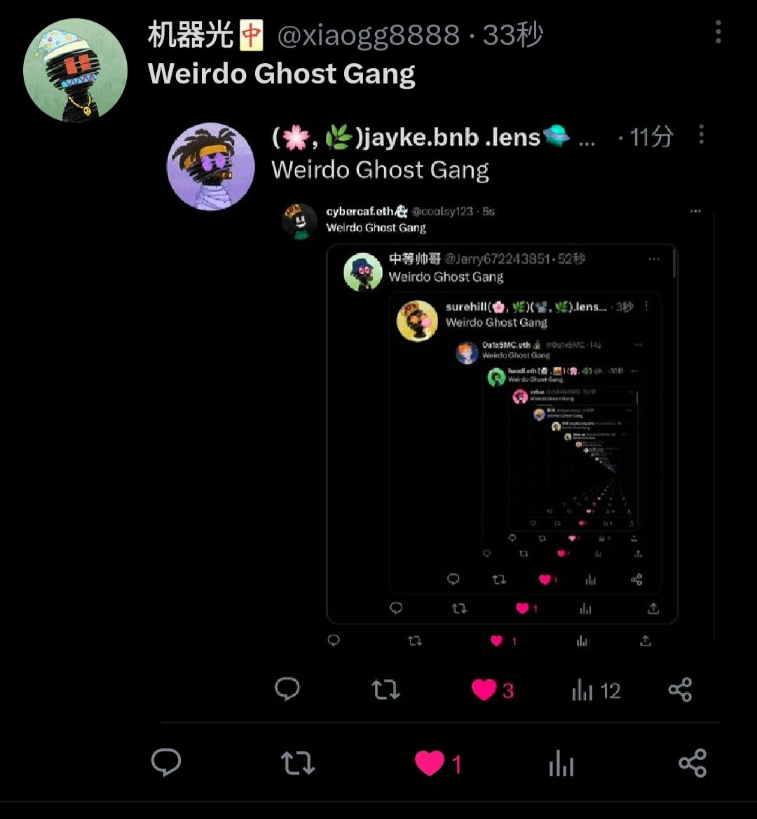 Weirdo Ghost Gang