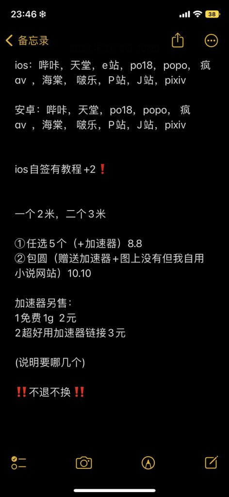 U23399162U's tweet photo. #哔咔漫画 #禁漫天堂 #PO18 #海棠 #啵乐 #香香宅腐 #本子 https://t.co/JOTZAHLfPG