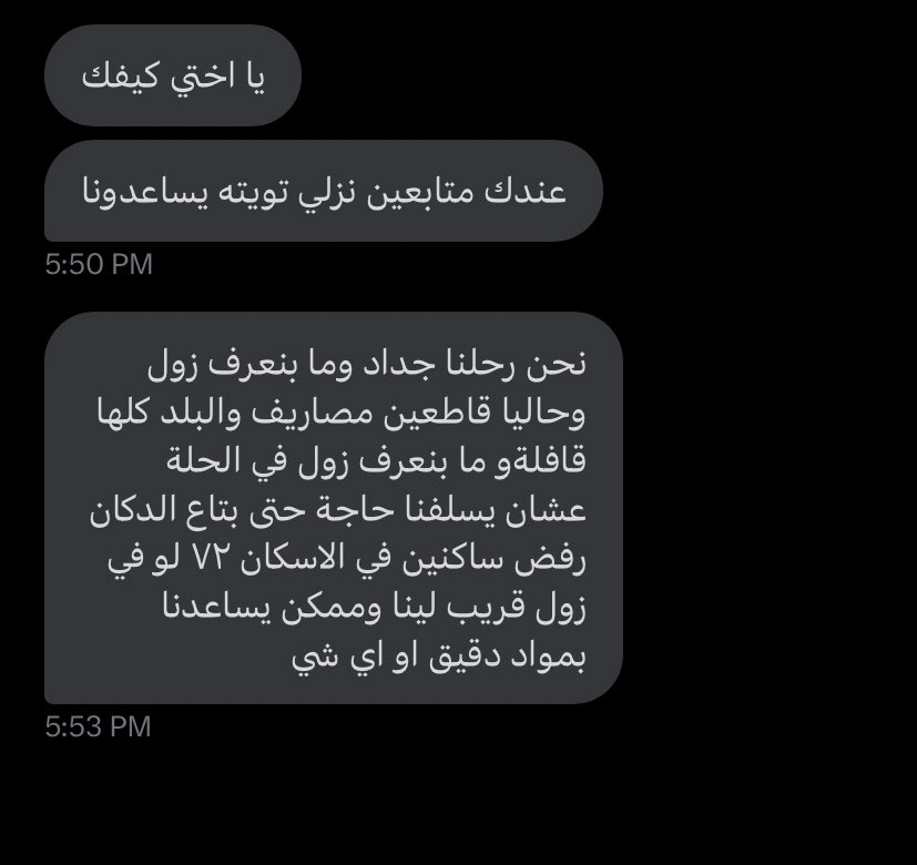 sitshomos's tweet photo. ⭕️⭕️⭕️
البقدر يقدم مساعدة يرسل لي: @_SOos_999 https://t.co/yZ6aiVDuk8