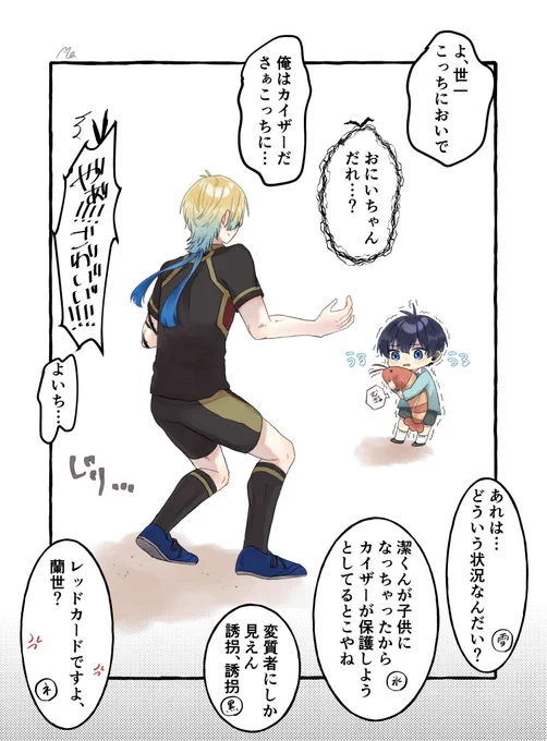 kiisっぽい何か
出来心ですすみません

気が済んだら消します 