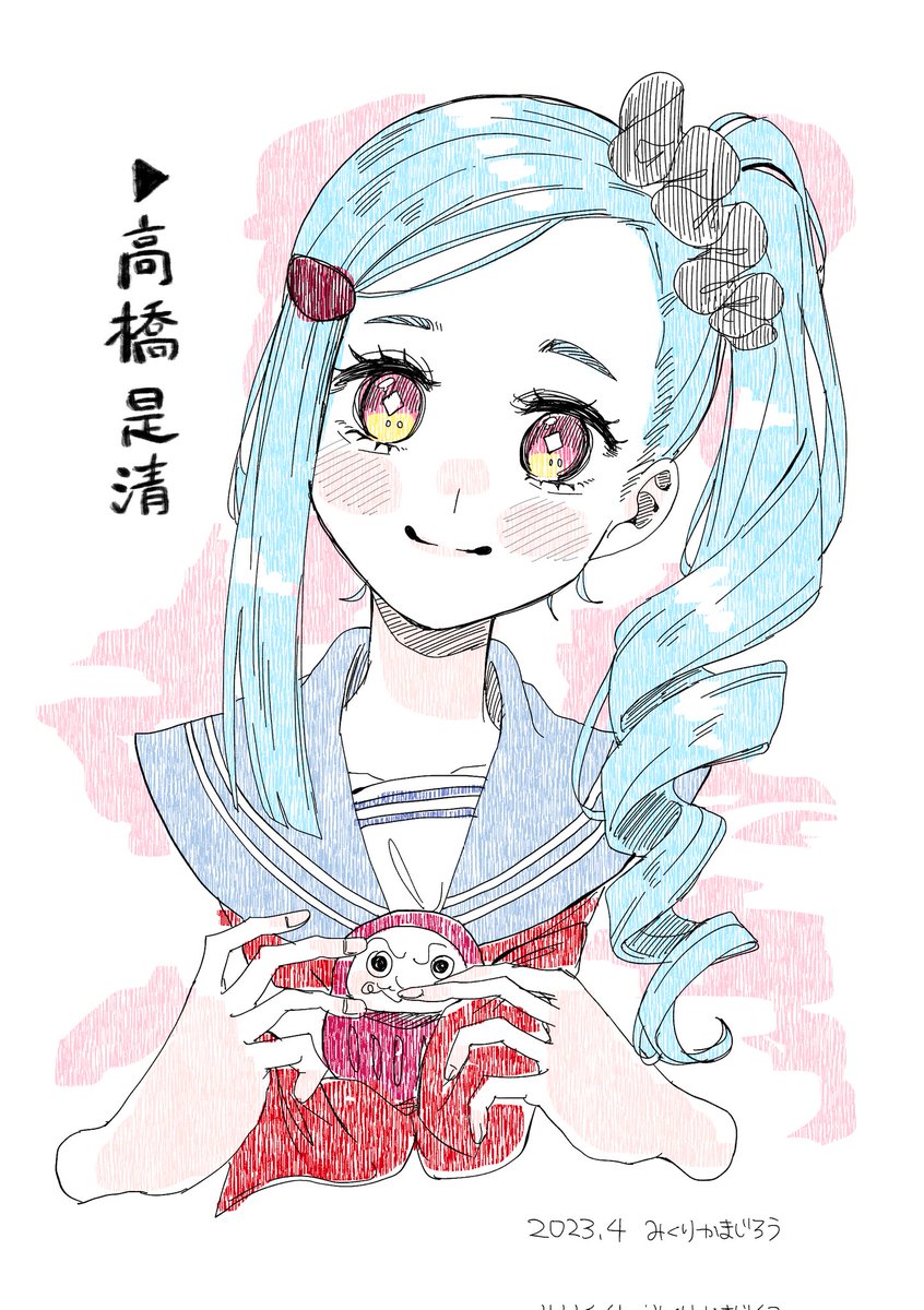 1girl smile solo blue hair side ponytail sailor collar hair ornament  illustration images