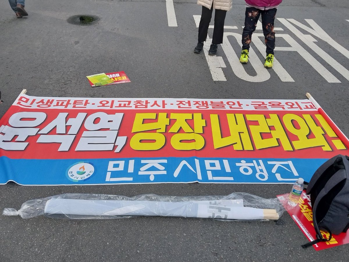 solra0482's tweet photo. #민주시민행진 은 #양문석 박사님을
구심점으로 새롭게 조직 중인 
민주당원 결사체 입니다! 
이재명 대표님 을 지키고
#윤석열타도 운동과 함께

차기총선 준비 ! 
#반개혁파 타도를위해  
깨어있는 전국 권리당원 
결집을 하고 있습니다. https://t.co/dQSgEN3DwP