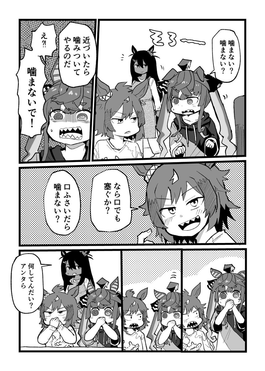 ターボとウインディちゃん https://t.co/9tq2VFO7R4