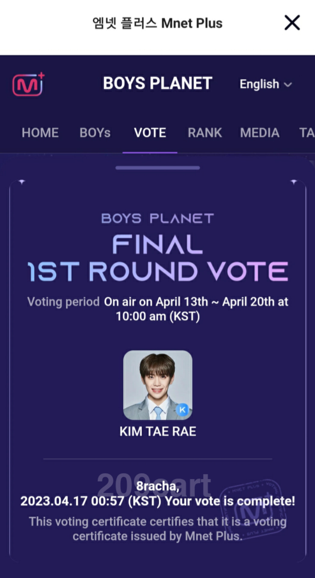 sai (slow dms) on Twitter "boys voting giveaway 🇵🇭 4 WINNERS of