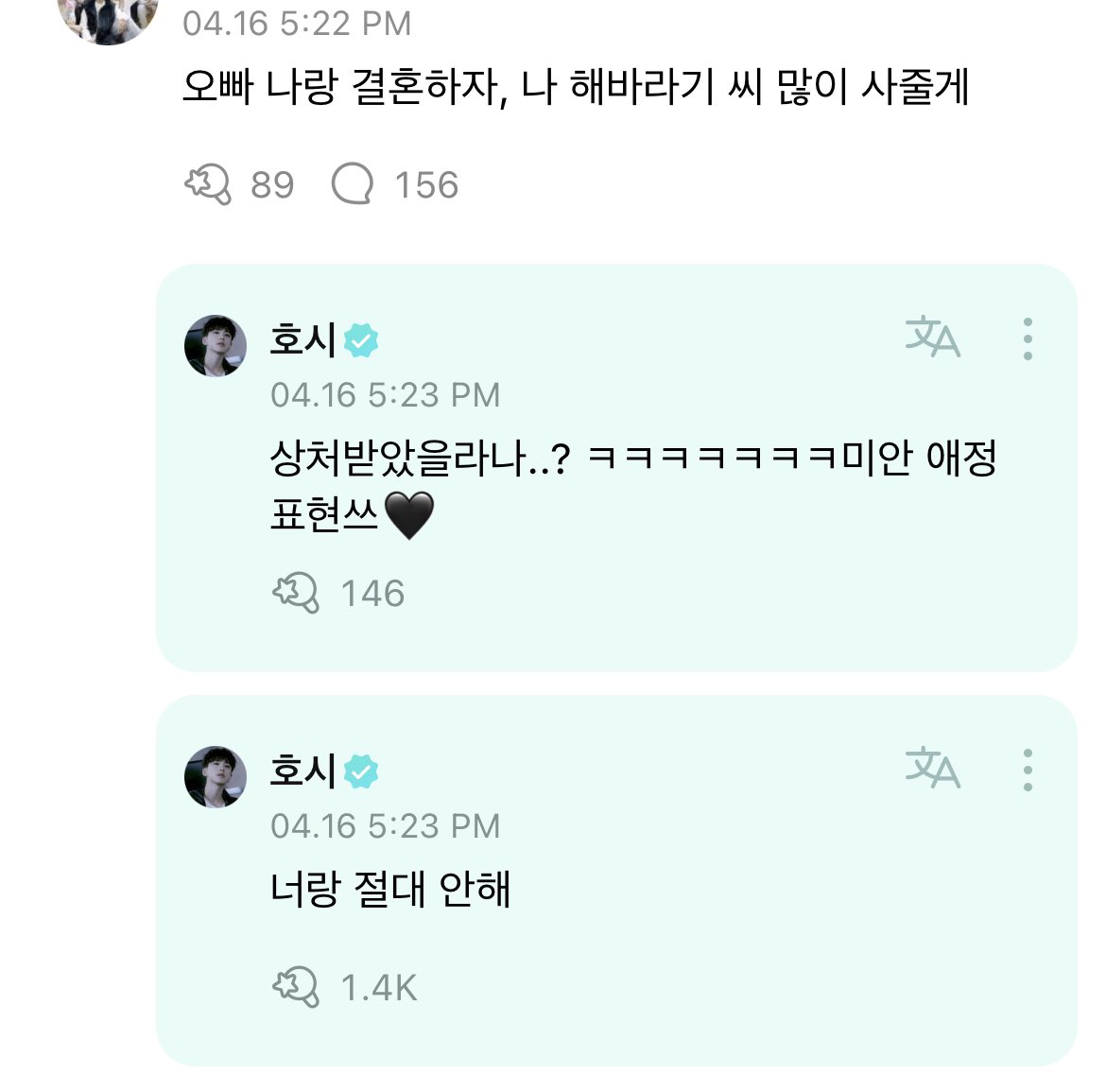 SEVENTEEN WEVERSE On Twitter s Reply 230417 12 23 AM KST seventeen-weverse-on-twitter-s-reply-230417-12-23-am-kst