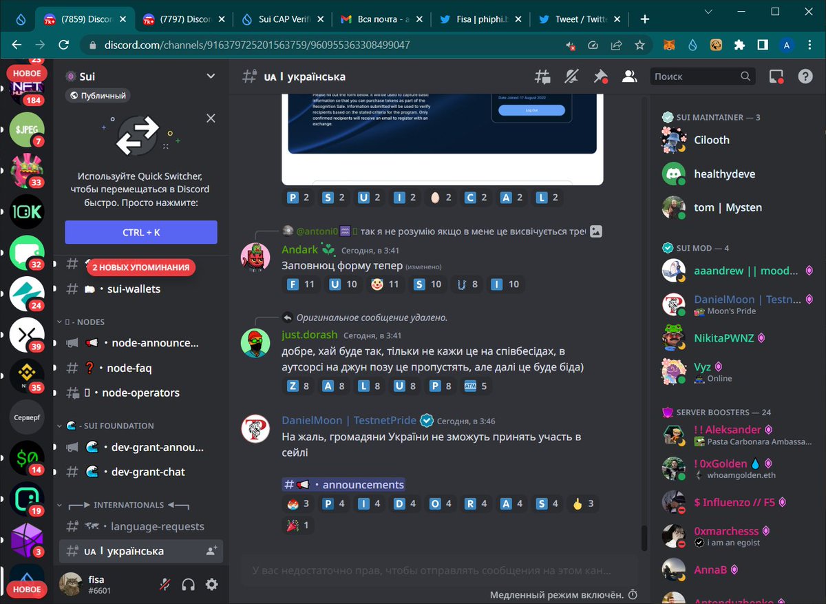 FisaMain's tweet photo. ⛔️At first #SUI made a  branch in the discord channel for Ukraine (Ukraine language), hired a moderator there.  Then the branch was closed and IP from Ukraine was blocked for no reason tonight. They sent us to hell.⛔️
 #suiScam https://t.co/xwOoKyIjVd