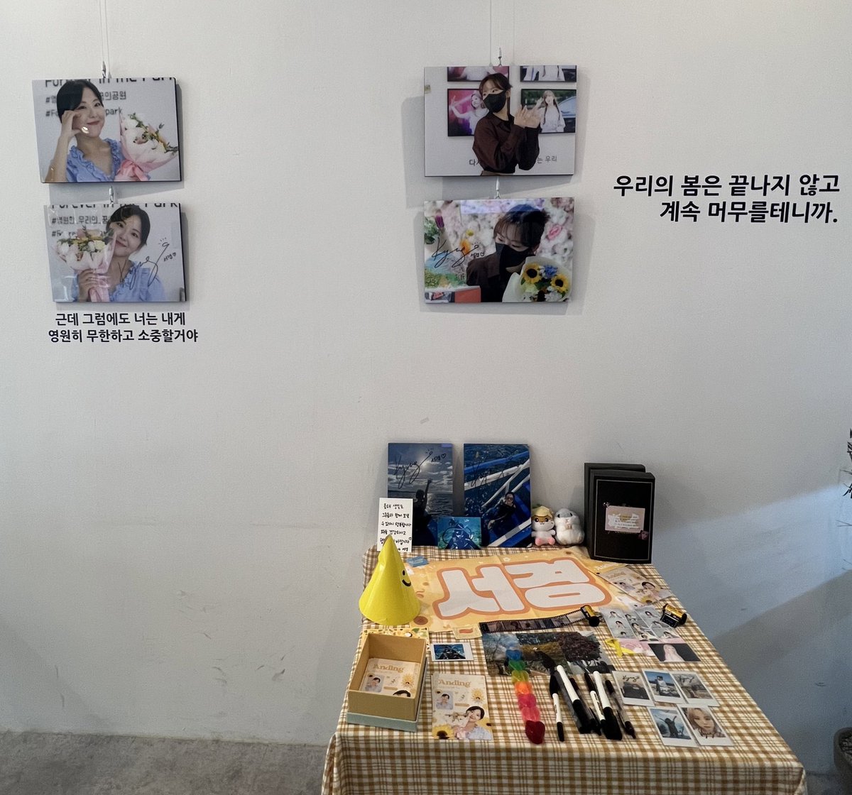 hyeonsssa's tweet image. .! 이제 올린다,, 생일 완전 마니마니 축하해요🫶🫶 시현이두 생일 축하하러 다녀감 !!
항상 행복만 가득하길 😍

#우리의_봄은_끝이아닌_계속
#노란빛으로_물든_햇살가득_봄