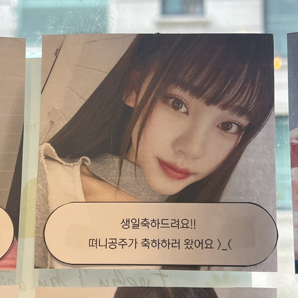 hyeonsssa's tweet image. .! 이제 올린다,, 생일 완전 마니마니 축하해요🫶🫶 시현이두 생일 축하하러 다녀감 !!
항상 행복만 가득하길 😍

#우리의_봄은_끝이아닌_계속
#노란빛으로_물든_햇살가득_봄