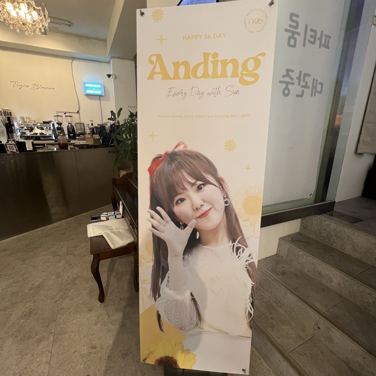 hyeonsssa's tweet image. .! 이제 올린다,, 생일 완전 마니마니 축하해요🫶🫶 시현이두 생일 축하하러 다녀감 !!
항상 행복만 가득하길 😍

#우리의_봄은_끝이아닌_계속
#노란빛으로_물든_햇살가득_봄