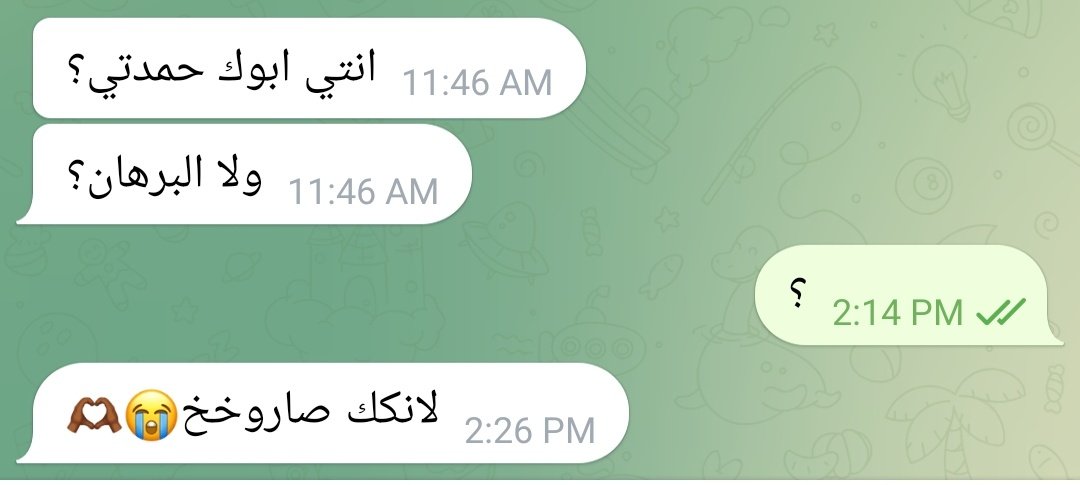 الحرب مدوره والبلد على كف عفريت.
الشاب السوداني :