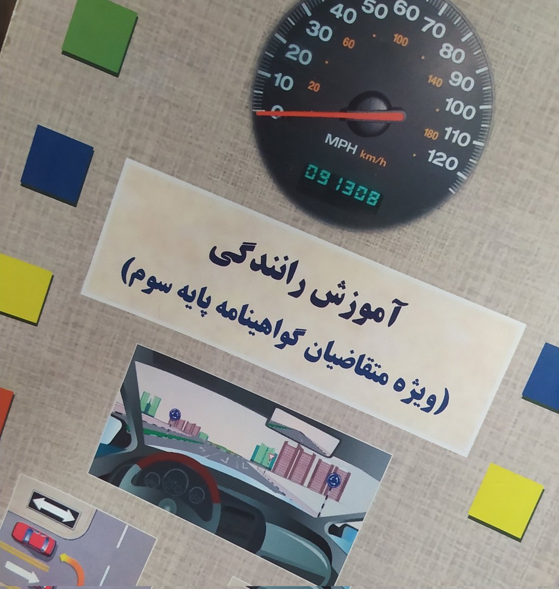 mohwdesee's tweet photo. من نمیخوام اینو بخونمم🤦🏼‍♀️ https://t.co/PKpFIhbXql