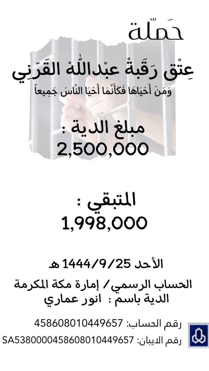 كلنا سلمان الحزم و محمد العزم 🇸🇦 tweet media