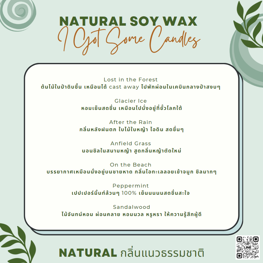 ทำใบเมนูใหม่ร้านเทียนหอมแล้ว อัปเดตล่าสุดค่ะ ขยันออกกลิ่นใหม่มาก ต้องมีซักอันที่ถูกใจแหละ สนใจสอบถามเพิ่มเติมได้ค่า 

อุดหนุนได้ 3 ช่องทาง
- ช็อปปี้ shope.ee/9UVO8iwgan
- DM ทวิต
- แอดไลน์ร้าน มุมขวาล่างของรูปได้เลย

ขอบคุณทุกคนค่า ฝากรีทวีตหน่อยน้าาา 🫶💕
#igotsomecandles