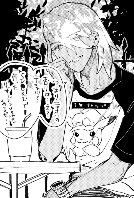髪下ろしフリード妄想 