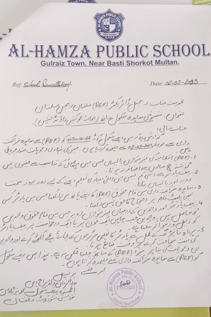 MAPS Pak (@mapspak) on Twitter photo 