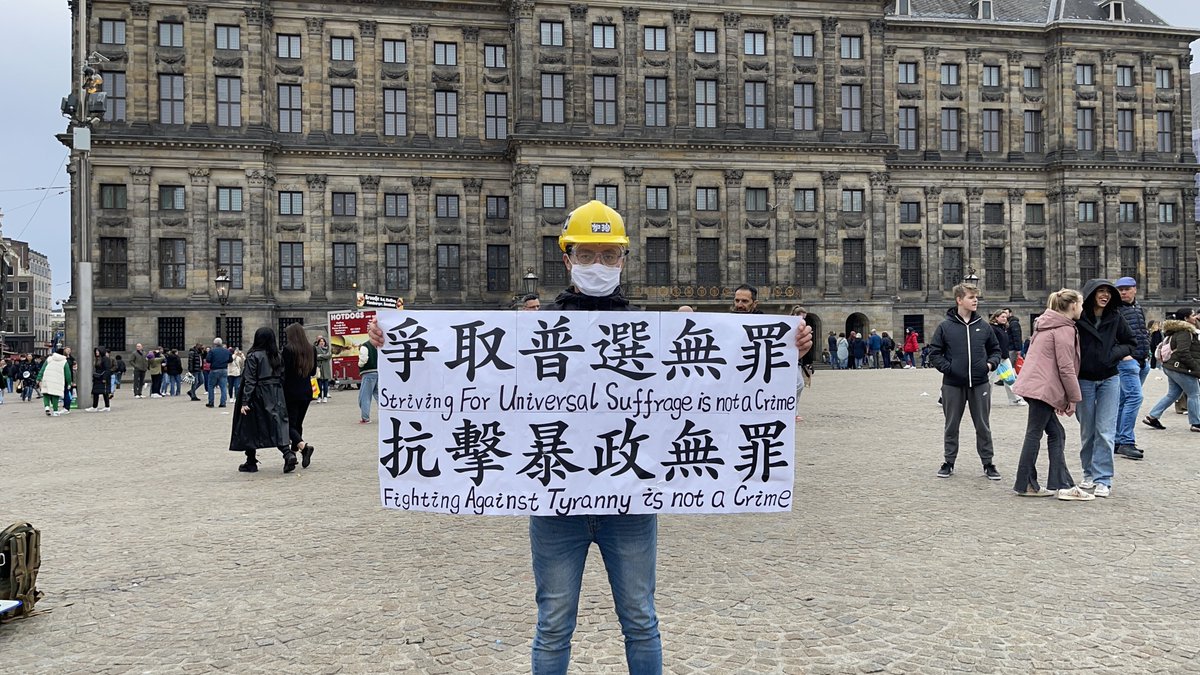 #初選無罪政治打壓可恥
#爭取普選無罪
#抗擊暴政無罪
#save47
#Amsterdam
這張文宣是中國留學生做的👍