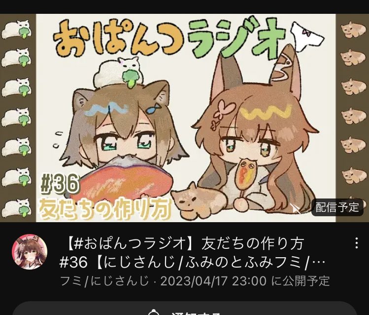 YouTube徘徊してたら…!!ありがとうございます!😭✨両脇の猫でめちゃめちゃ笑っちゃったwww遊んでくれて嬉しいな…🐈🐈🐈🐈🐈 