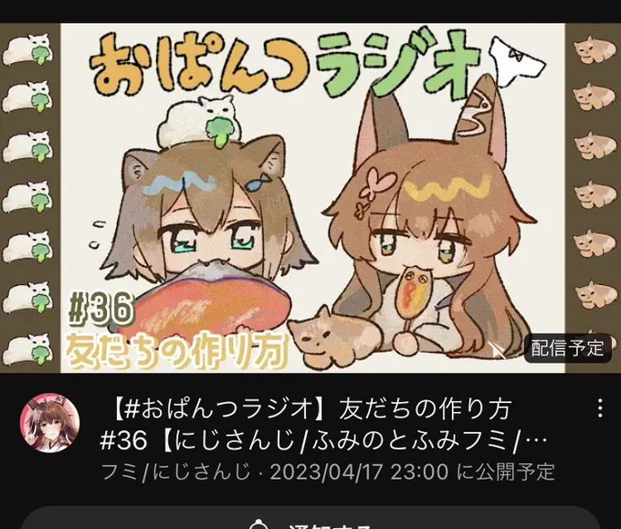 YouTube徘徊してたら…!!ありがとうございます!😭✨両脇の猫でめちゃめちゃ笑っちゃったwww遊んでくれて嬉しいな…🐈🐈🐈🐈🐈 