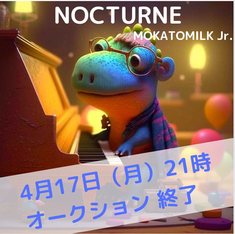 kame_blogger's tweet image. 西野亮廣さん　#バンドザウルス　NFT🦖
第66弾『NOCTURNE』オークション
4/17(月)21時まで
✅生みの親　@moca_and_milk
✅名付け親　@TAKATAKA077
✅1日1頭、販売中
✅0.01ETH〜
✅延長システムあり
✅DAO内バンドザウルス雑談部屋に集まろう！
🔽バンドザウルス買い方
kame-affiliate.net/bandsaurus/