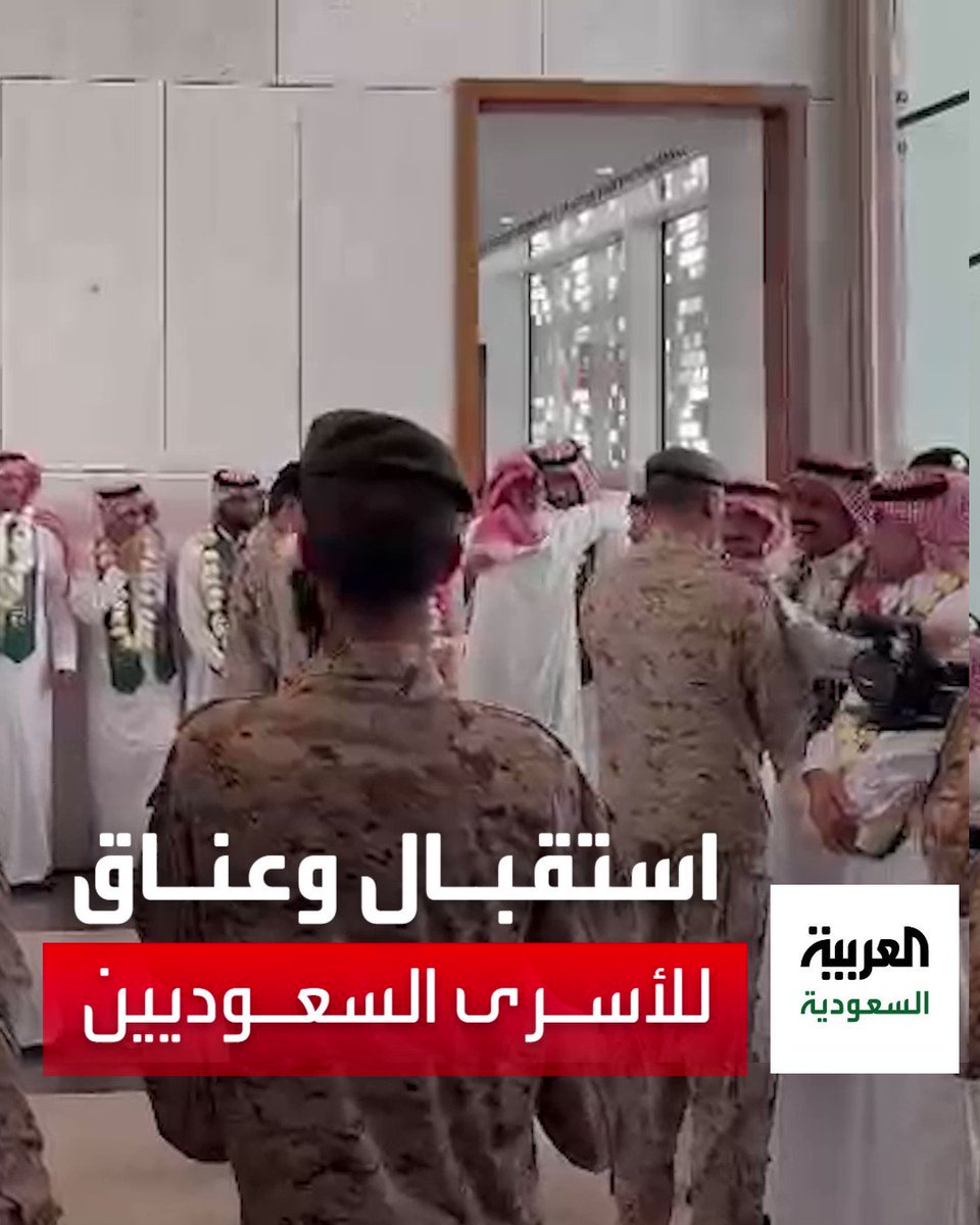 السعودية لم تهتم إلا بالاسرى السعوديين، وبدرجة ثانية الاسرى السودانيين.. أما المرتزقة اليمنيين لم تعبرهم.. لذا أليس هذا كافي لكي يدرك المرتزقة اليمنيين بأن ما نأوا بأنفسهم عنه" اليمن"، وساعدوا الغازي المحتل، حتى وقعوا في الاسر، بأن السعودية باعتهم ولم تحسب لهم أي حساب ؟!