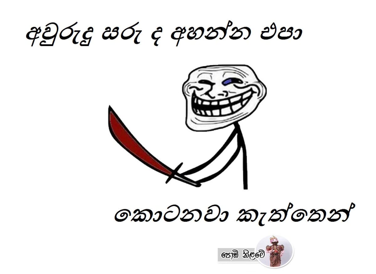 rajadharmarath2's tweet image. 