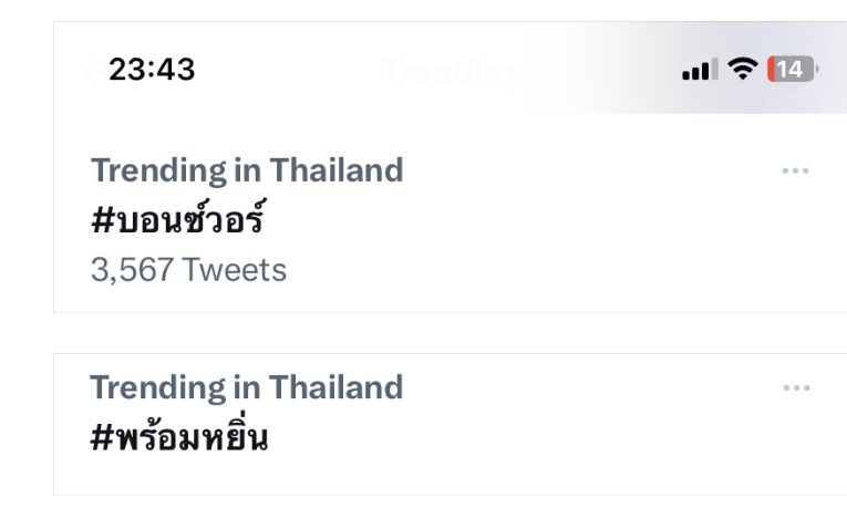 GardenKed's tweet photo. อะไร ยังไง?😅

#บอนซ์วอร์ 
#พร้อมหยิ่น https://t.co/NKtsNm8lLj