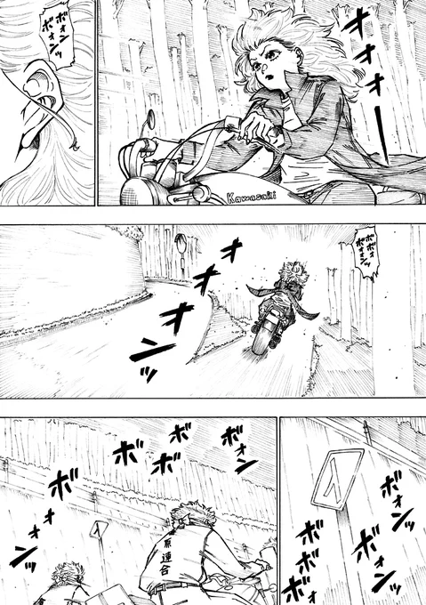 WEB漫画「nini&nee」 第48話 「紆余曲折」5P~8Pをアップしました
https://t.co/zlCvuzoIQH
#WEBマンガ 