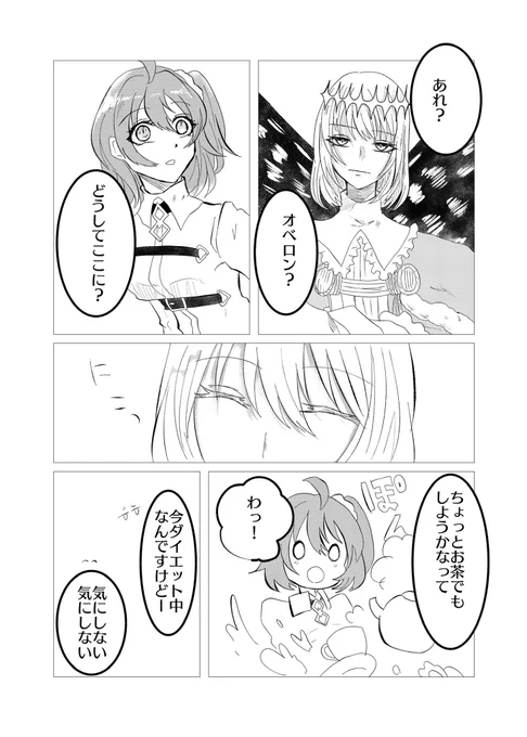 ② 