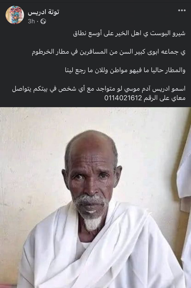 iFulla11's tweet photo. ⭕️⭕️دي صوره اوضح ي شبااب

⭕️ريتويت https://t.co/Y8TdzENRuI