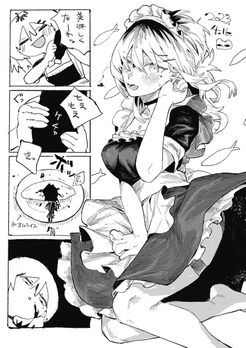 本日 https://t.co/kmv4ytxtBG