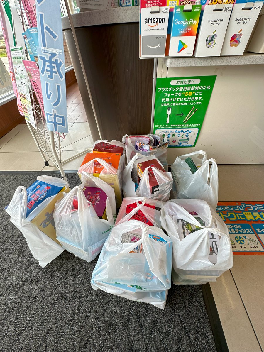 se cumplio lo prometido y se compro TODOS los articulos de Dragon ball ! Tienen que ver el video para saber que cara pusieron los japoneses al tan curioso pedido. Un abrazo ! LINK DEL VIDEO: youtu.be/xDc3C6lrRx0