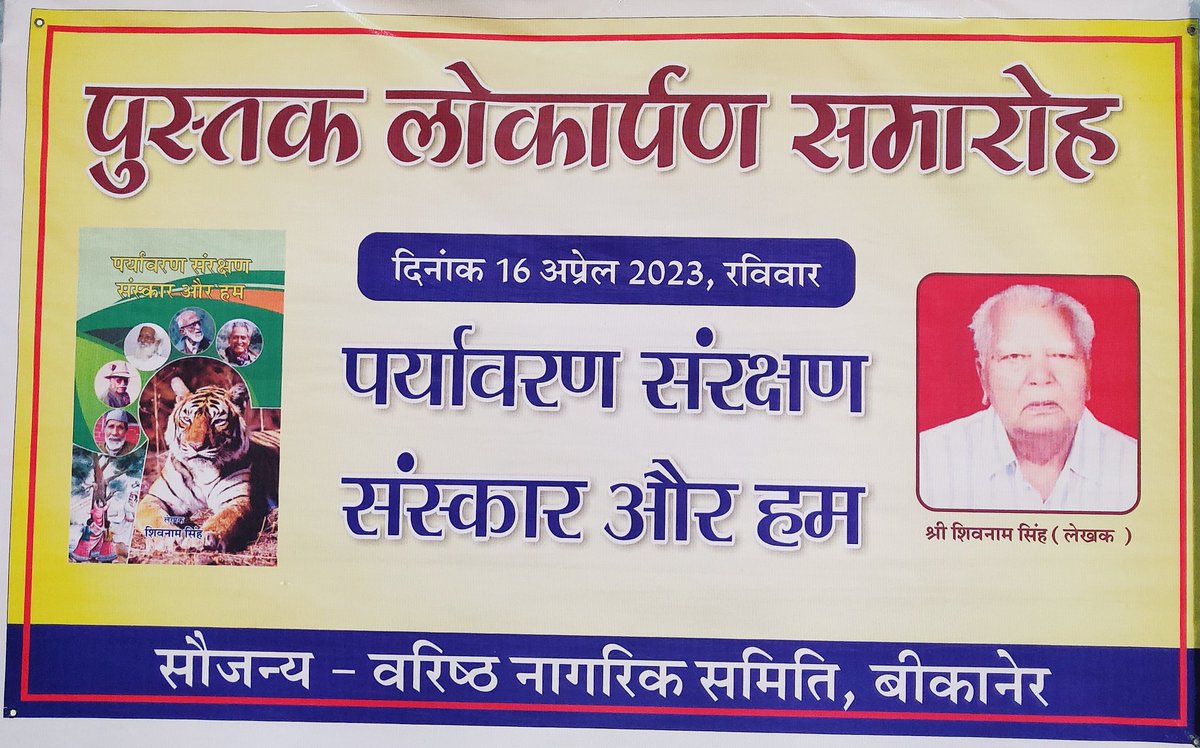 Dr. Kishore Singh (@jcrt2016) on Twitter photo 