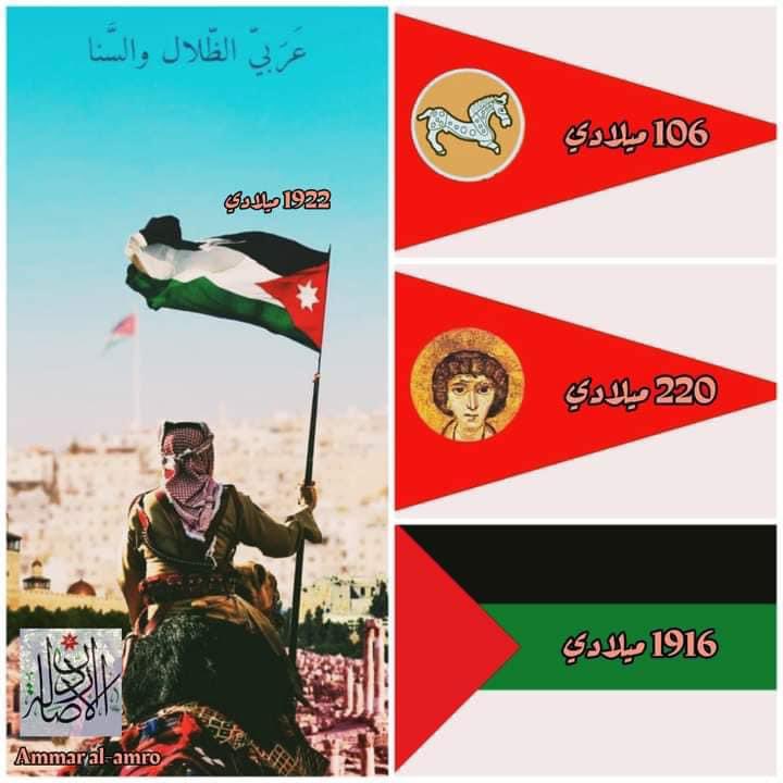 TareqDaaja's tweet photo. خافقٌ في المعالي والمُنى، عربي الظِلال والسَنا

#يوم_العلم_الأردني 🇯🇴 https://t.co/jlPzX9rMEa