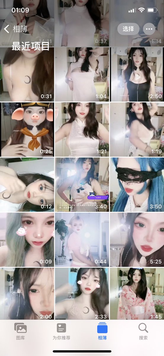 wangdefa284's tweet photo. 各位老铁抖音 张奶奶 前妻 要的qq 2849305922（不免费 打包带走） https://t.co/dZfhUXdZkE