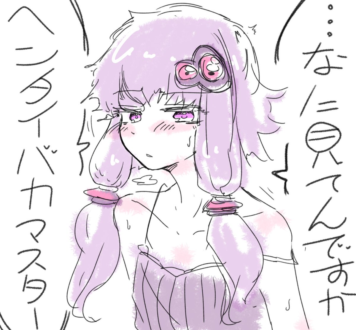 (あれ、ゆかりさんまだ起きてる……) 