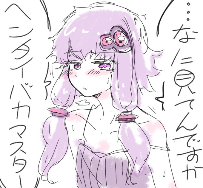 (あれ、ゆかりさんまだ起きてる……) 