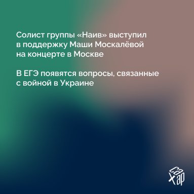 САХАР tweet media